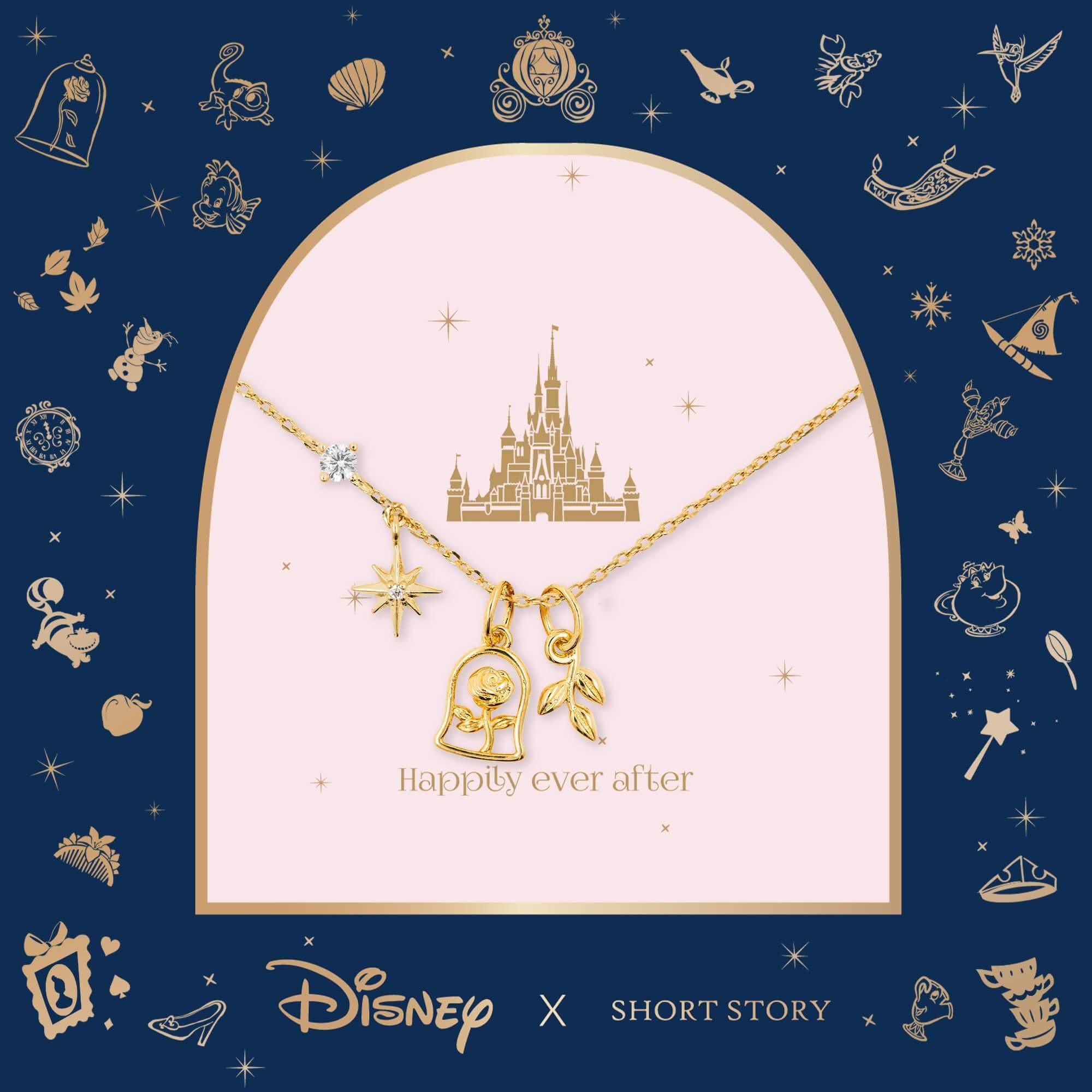 Disney Necklace - Beauty and the Beast Gold - KLOSH