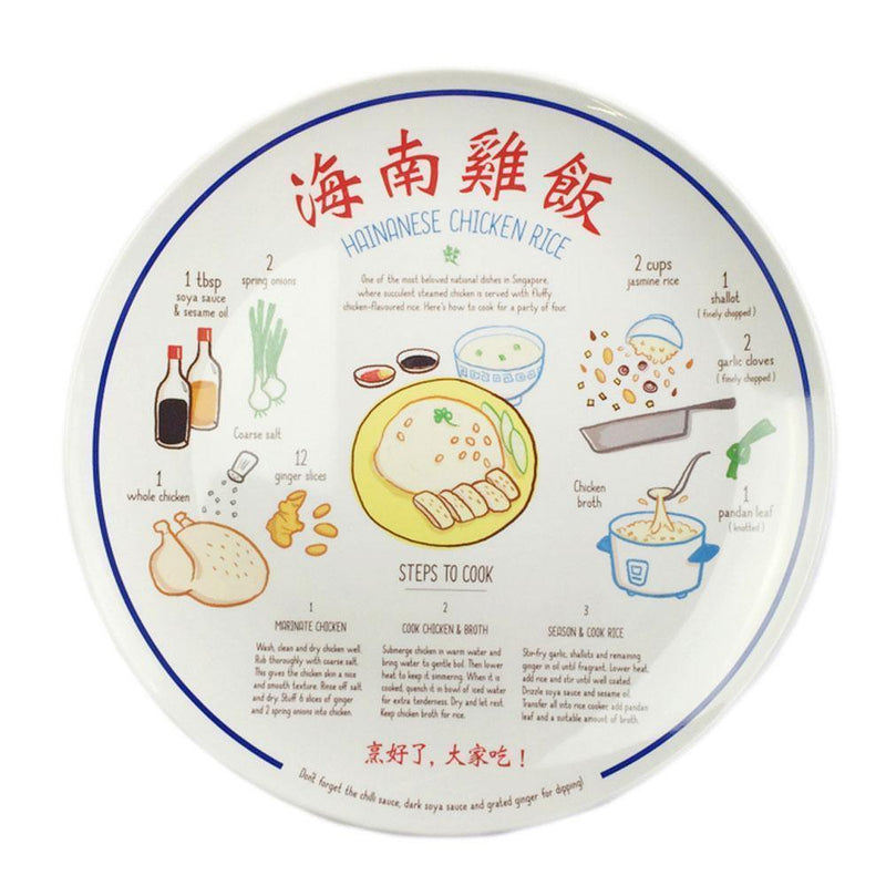 Recipe Plate - Chicken Rice - KLOSH